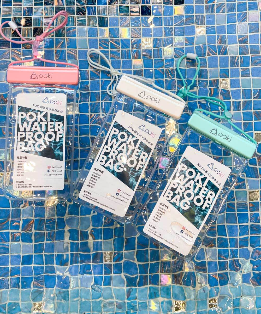三款POKI翻蓋式手機防水袋，雙層密封，適合水上活動，色彩鮮豔，輕巧實用。